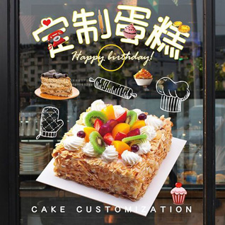 贵州黔东南州麻江县蛋糕预定