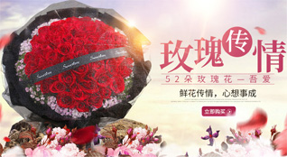 贵州黔东南州麻江县鲜花速递